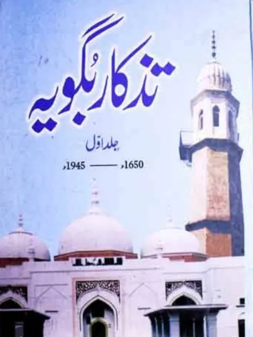 Heritage & Cultural Preservation - 4